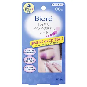 Biore Eye Makeup Remover Wipes 36 sheets