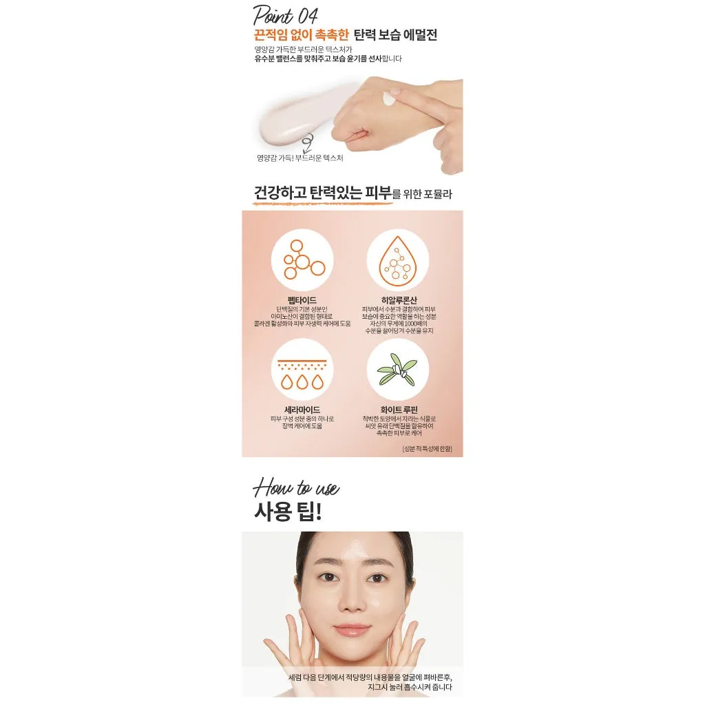 Etude Moistfull Collagen Intens Skincare  Set