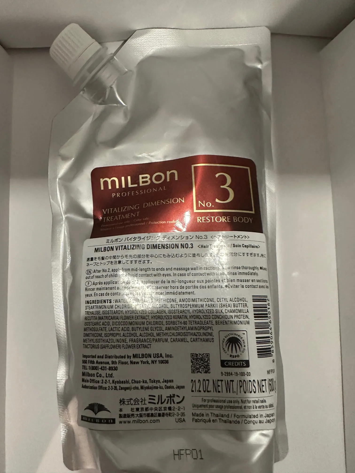 Milbon Gold Vitalizing Dimension Professional Treatment No 3